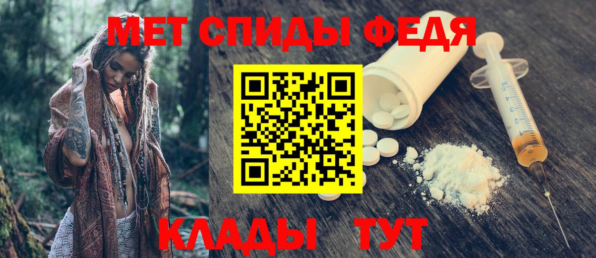 Amphetamine  АМФ  Вход с VPN  АМФ Premium  Серов 
