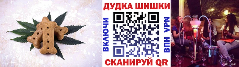 Cannafood конопля  Серов 