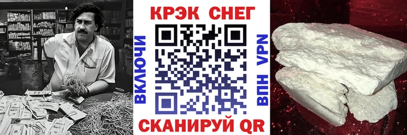 сколько стоит  Серов  Cocaine VHQ 