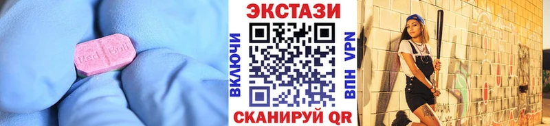 ЭКСТАЗИ 280 MDMA  Серов 