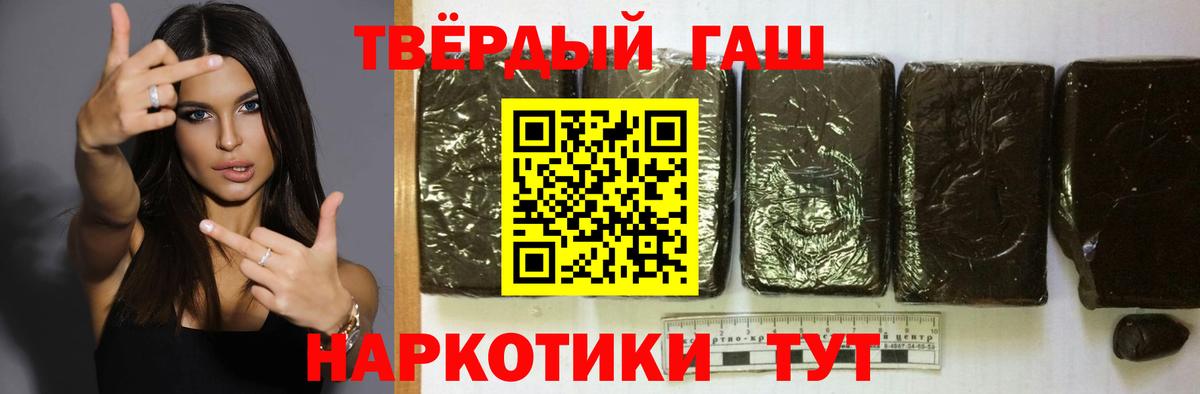 ГАШ Изолятор Серов