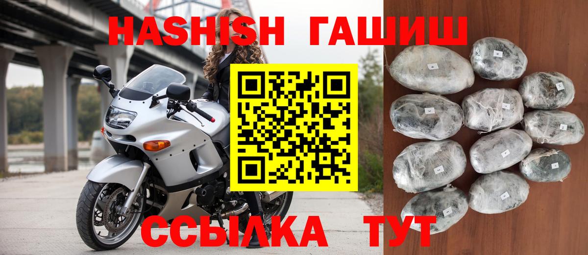 Гашиш Premium  Гашиш Изолятор  Серов  Гашиш  Вход с VPN 