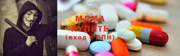 mdma Алексин