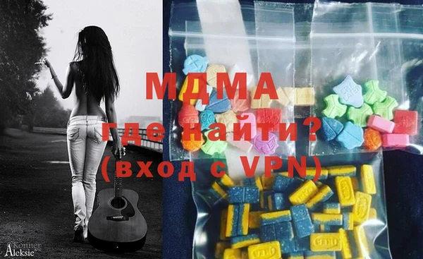 ECSTASY Алексеевка