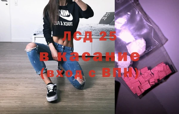 ECSTASY Алексеевка