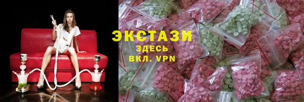 ECSTASY Алексеевка