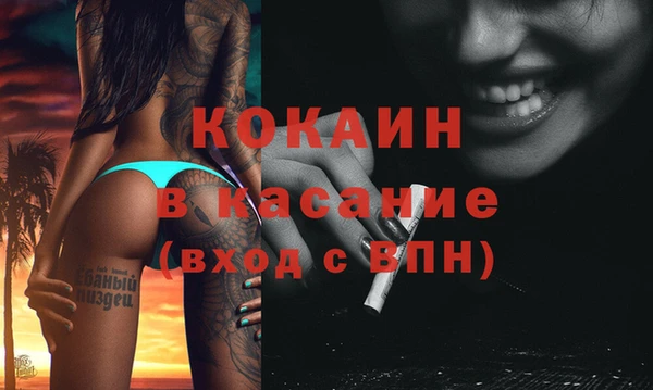 ECSTASY Алексеевка