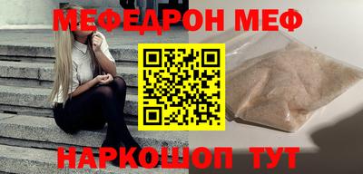 МДМА Рузаевка