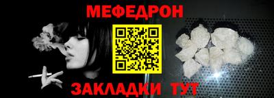 МДМА Рузаевка