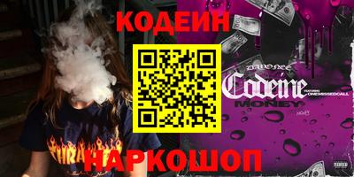 кокаин перу Рыбинск