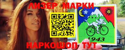 МДМА Рузаевка