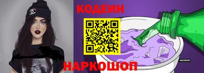 кокаин перу Рыбинск