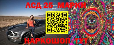 кокаин перу Рыбинск