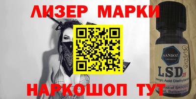гидра Рязань