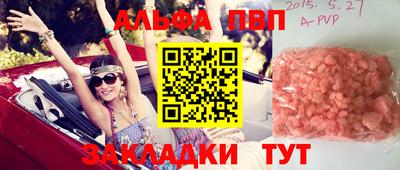 МДМА Рузаевка