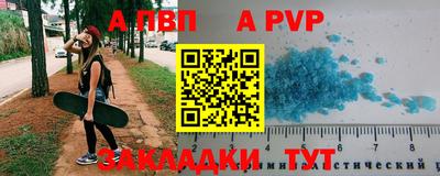 кокаин перу Рыбинск
