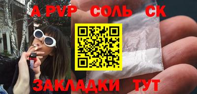 гидра Рязань