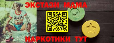 МДМА Рузаевка