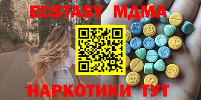 МДМА Рузаевка