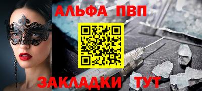 МДМА Рузаевка