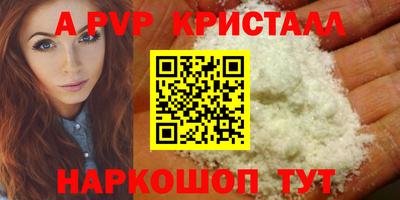 кокаин перу Рыбинск