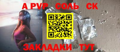 кокаин перу Рыбинск