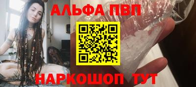 гидра Рязань