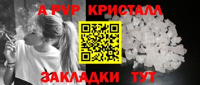 гидра Рязань