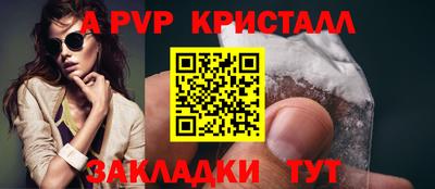гидра Рязань