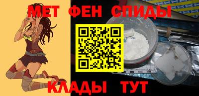 МДМА Рузаевка