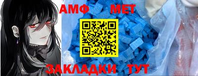 МДМА Рузаевка