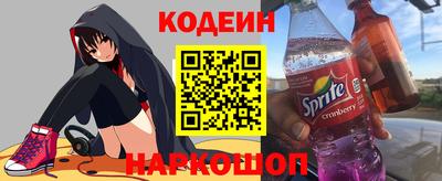 кокаин перу Рыбинск