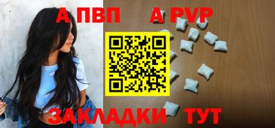 МДМА Рузаевка