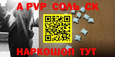 МДМА Рузаевка