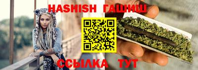 гидра Рязань