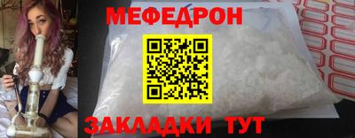 гидра Рязань