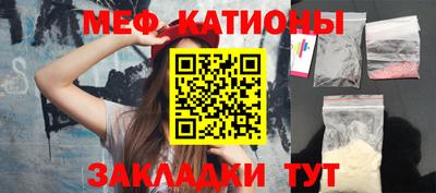 МДМА Рузаевка