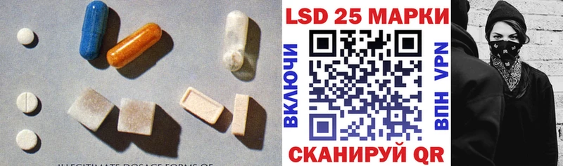 наркошоп  Серов  LSD-25 экстази ecstasy 