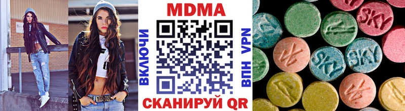 купить наркотик  Серов  МДМА VHQ 