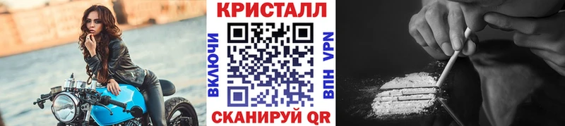 Первитин Methamphetamine  где купить наркоту  Серов 