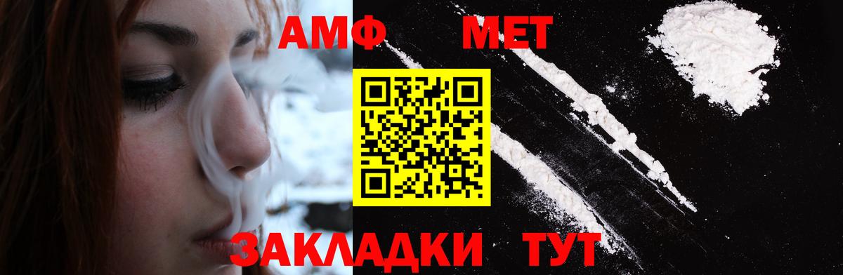 МЕТАМФЕТАМИН витя  Вход с VPN  Серов 