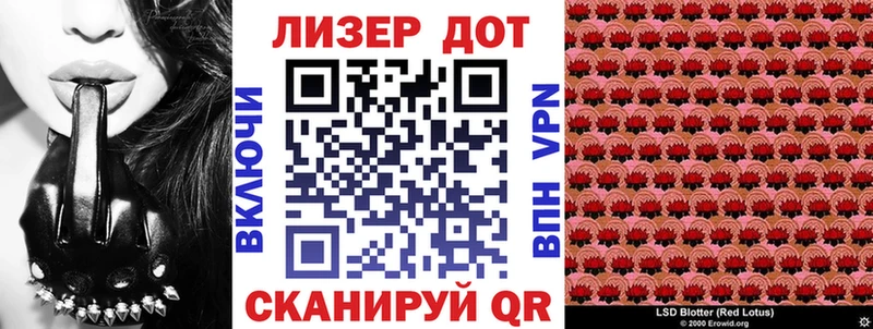 Марки NBOMe 1,8мг  Серов 