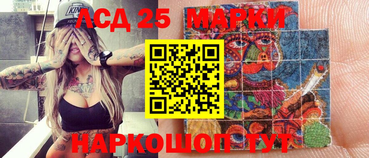 Серов  Марки NBOMe 1,8мг  Марки 25I-NBOMe  Вход с VPN 