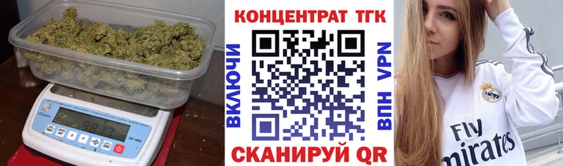 где продают   Серов  ТГК вейп 