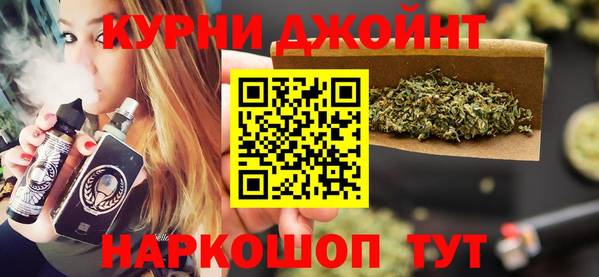 Марихуана марихуана Серов