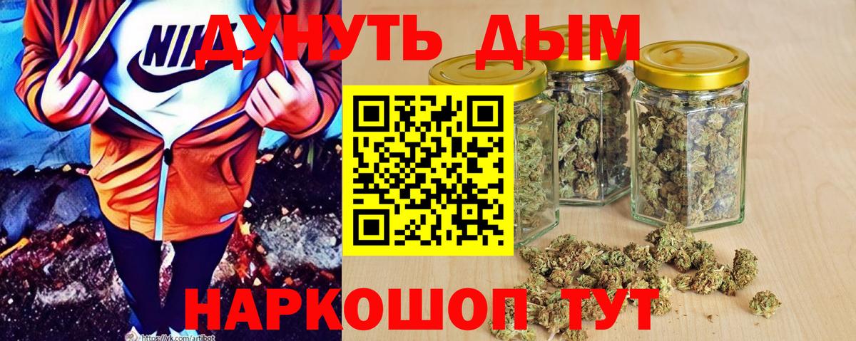 Серов  Конопля марихуана  Вход с VPN  Конопля Ganja  МАРИХУАНА Bruce Banner 